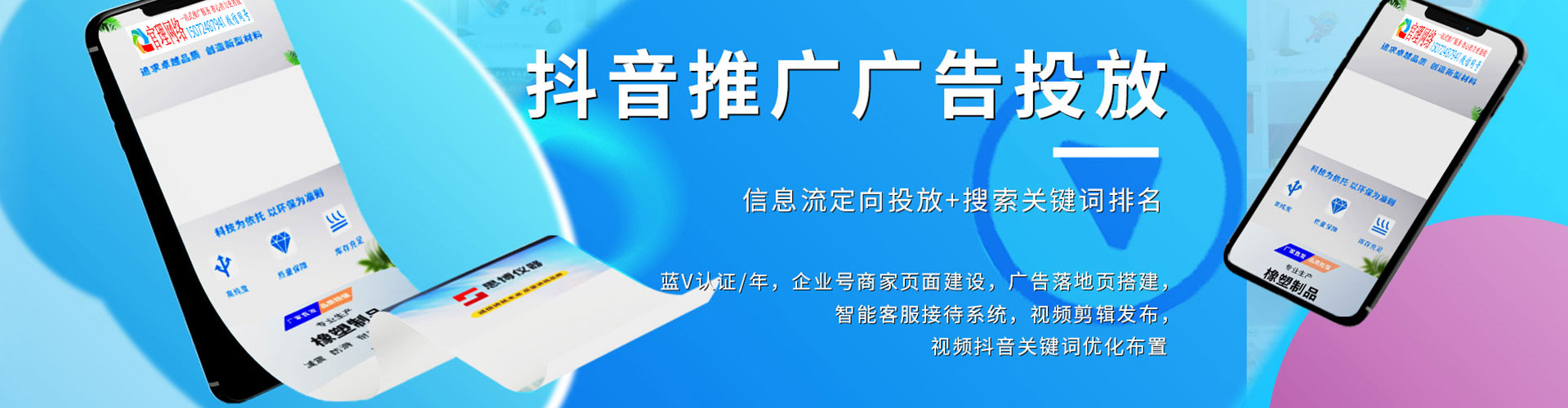 拜泉网络推广竞价
